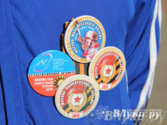 Из Великих Лука стартовала эстафета МГТУ им. Баумана