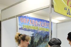 Открытие  3-й Великолукской универсальной выставки