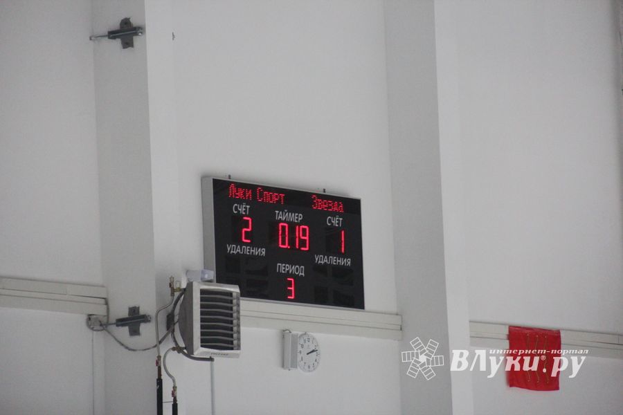 ХК «ЛукиСпорт» обыграл псковскую «Звезду» (ФОТО)