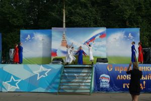 Празднование Дня флага в Великих Луках