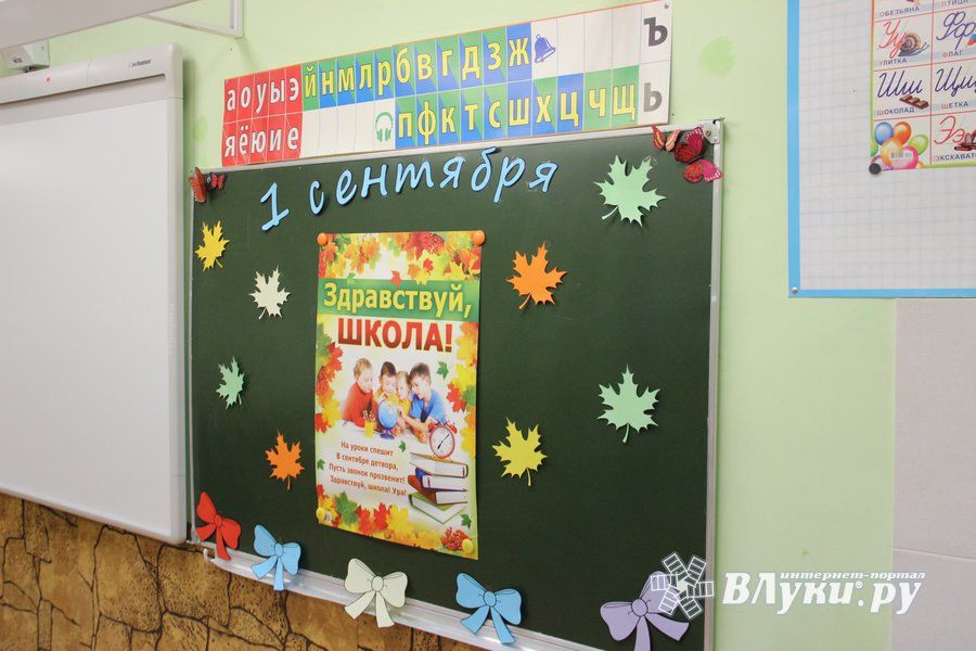 Особенное 1 сентября в школах Великих Лук (ФОТО)