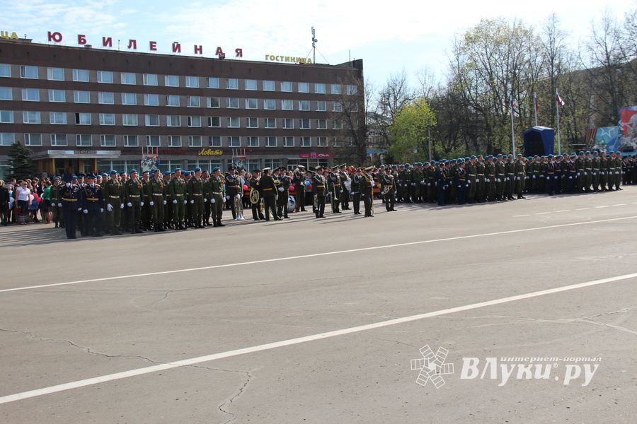 Парад Победы