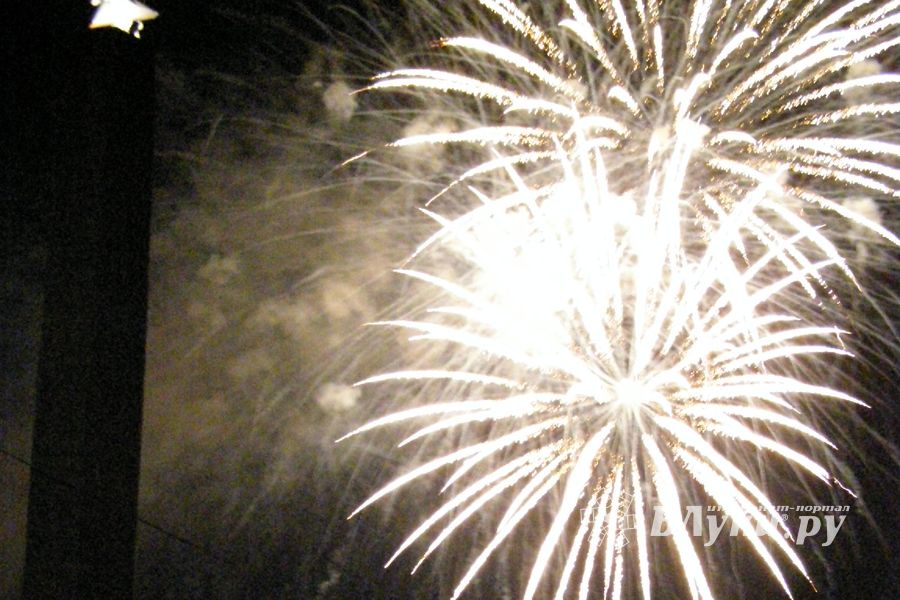 Рок-Фестиваль «Открытое небо» 