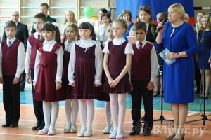 Последний звонок. Лицей №11.