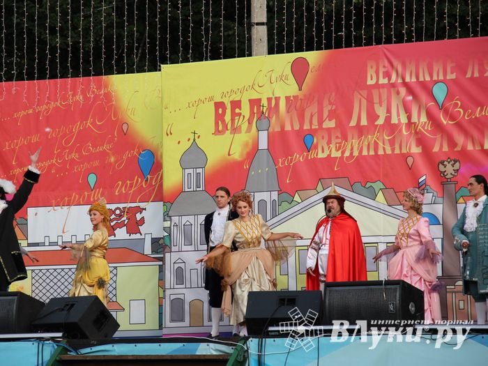 День города