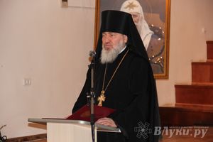 ​В Великих Луках состоялась церемония закрытия VII Свято-Тихоновских педагогических чтений (фото)