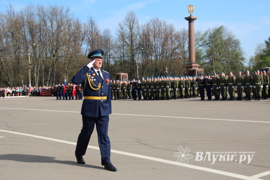 Парад Победы