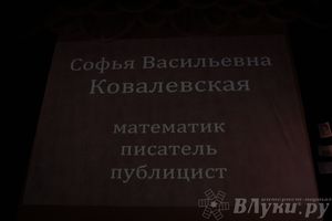 Театрализованная постановка «Софья»