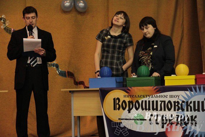 Интеллектуальное шоу "Ворошиловский стрелок"