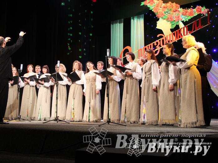 Городской праздничный вечер «Для любимых женщин»