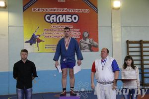 Всероссийский турнир по самбо