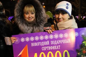 Состоялся розыгрыш призов от ТК «Первомайский» (фото)