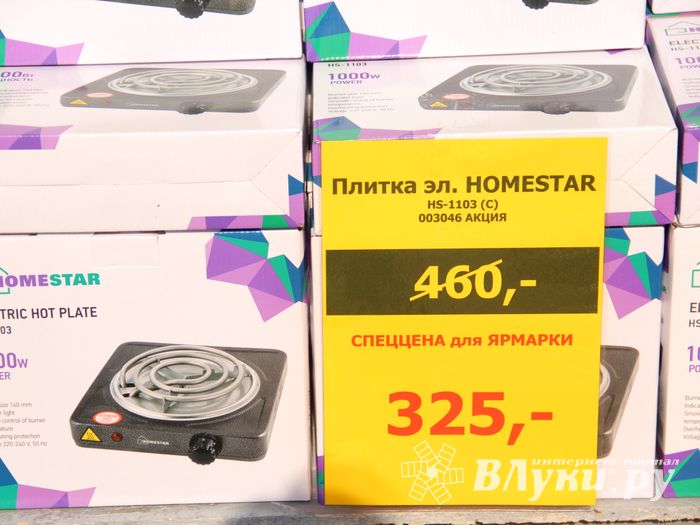 СТЦ «СтройСам» порадовал великолучан на универсальной ярмарке «Весна-2018» (ФОТО)