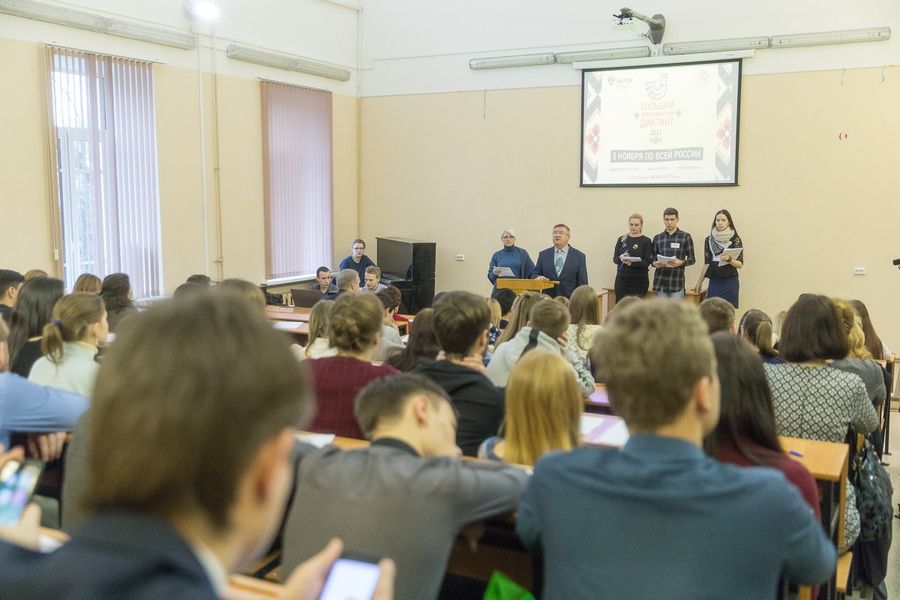 Более 400 жителей Псковской области написали Большой этнографический диктант (ФОТО)