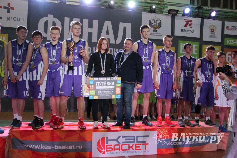 Великолучане стали вторыми в региональном финале Чемпионата ШБЛ «КЭС-БАСКЕТ» (ФОТО)