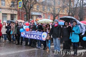 День народного единства (фото)