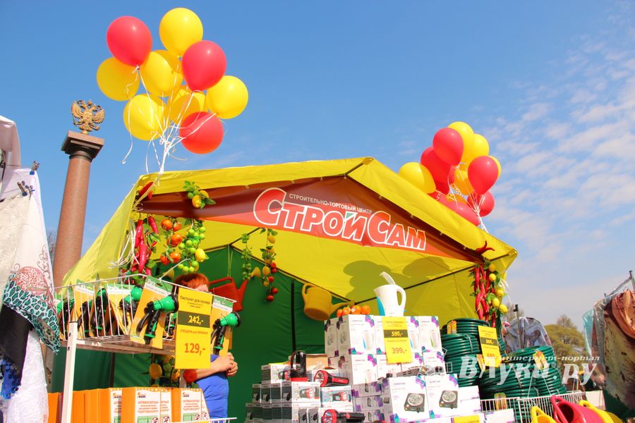 СТЦ «СтройСам» порадовал великолучан на универсальной ярмарке «Весна-2018» (ФОТО)