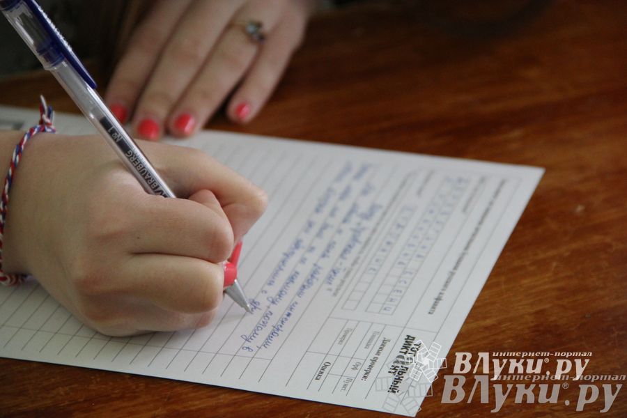 Тотальный диктант