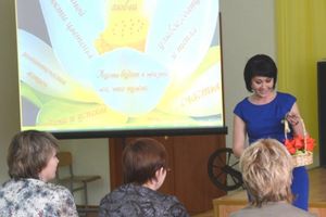 Итоги финала районного конкурса «Педагогический дебют» (фото)