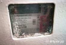 «Псковэнергосбыт» ответил на вопросы потребителей