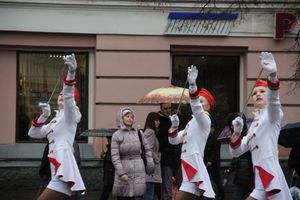 День народного единства