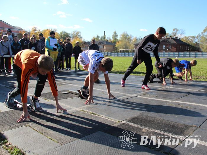 «Шиповка юных» среди великолукских школьников (фото)