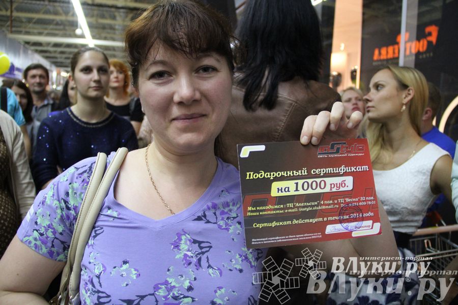 Торговый центр «Апельсин» отметил День рождения