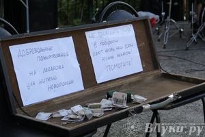 Концерт «Границы больше нет!»