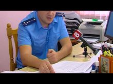 Импульс-ТВ: Прокуратура о Рыбокомбинате