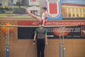 Парад гимнастики