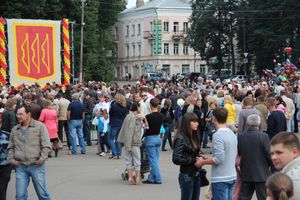 День города