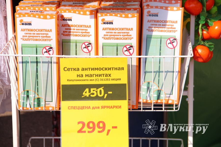 СТЦ «СтройСам» порадовал великолучан на универсальной ярмарке «Весна-2018» (ФОТО)