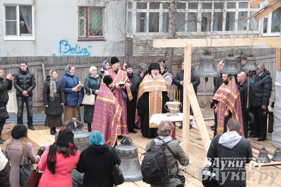 Освящение колоколов храма святителя Тихона
