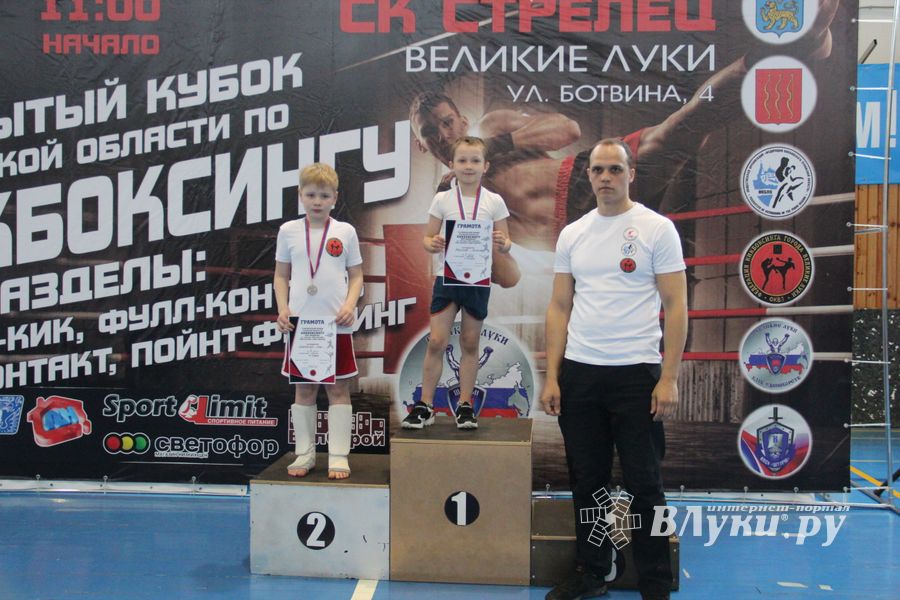В Великих Луках проходит Кубок по кикбоксингу (ФОТО) (0+)
