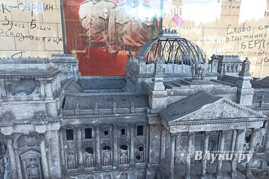 © ВЛуки.ру / Ирина Ловчая