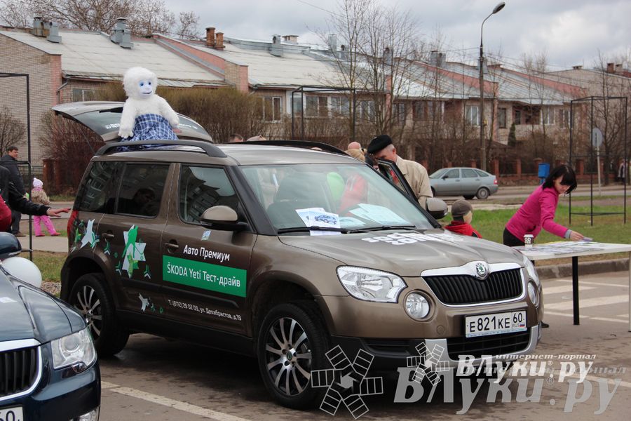 В Великих Луках прошла автомобильная ярмарка