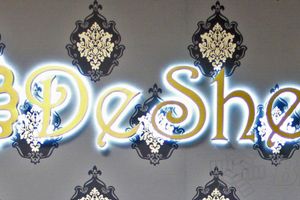 Косметическая компания «Desheli» в Великих Луках (опубликовано на правах рекламы)