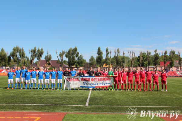 Великолучане проиграли последний домашний матч дебютного сезона (ФОТО)