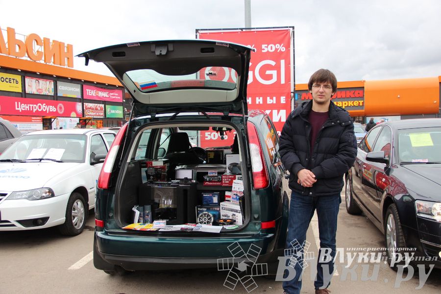 В Великих Луках прошла автомобильная ярмарка