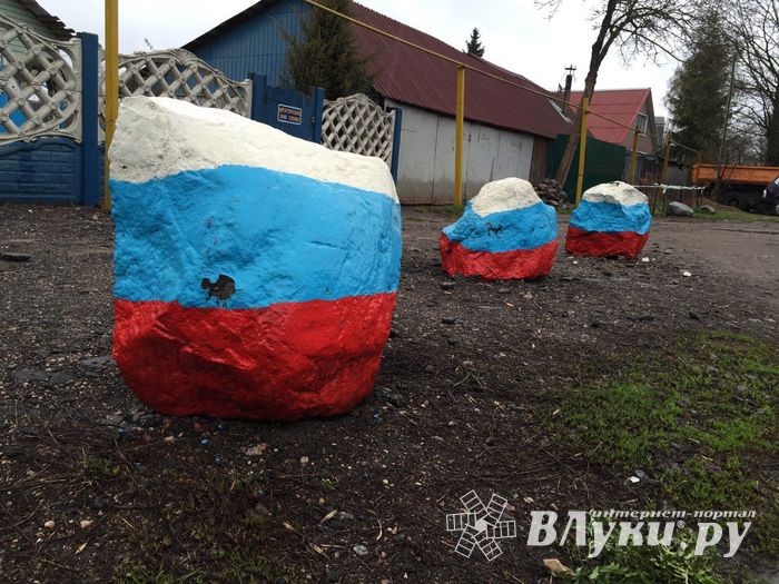 На Революционной в Великих Луках живут патриоты