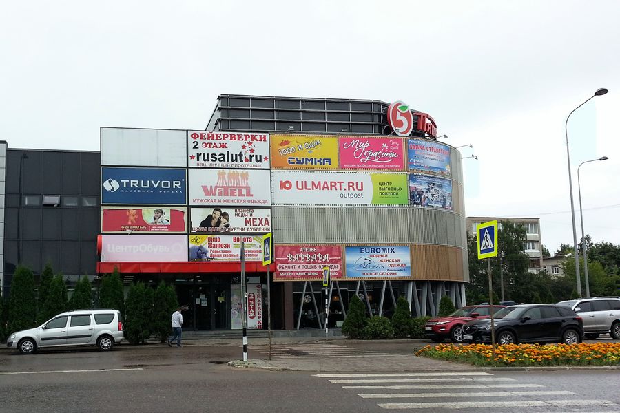 «Планета» сдаёт в аренду торговые площади 