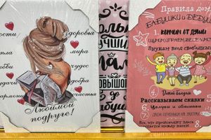 Самые весенние и уютные подарки на 8 марта