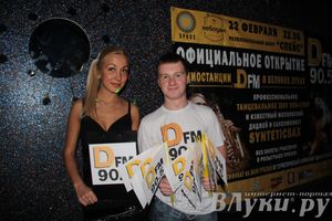 Состоялось официальное открытие радиостанции DFM в Великих Луках