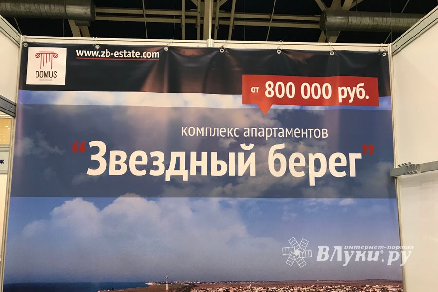 «КрымЭкспо-2018» приглашает узнать о Крыме больше