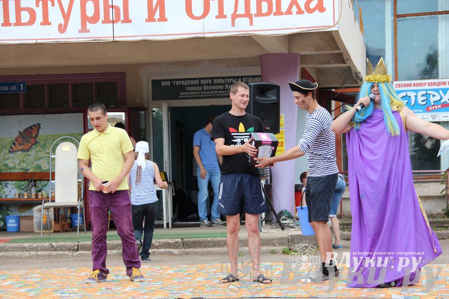 День Нептуна в Городском парке отдыха