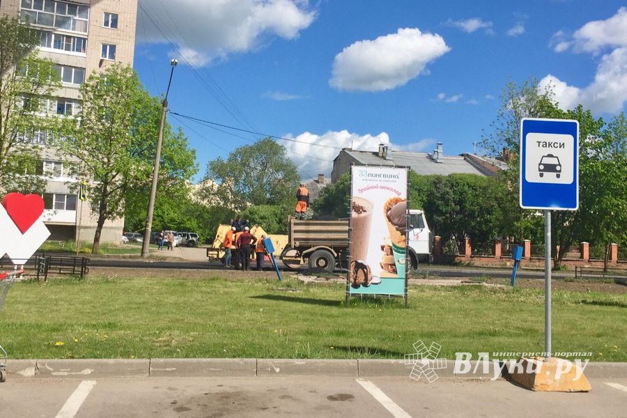 Ул. Вокзальную в Великих Луках асфальтируют (ФОТО)