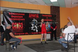 паурлифтинг