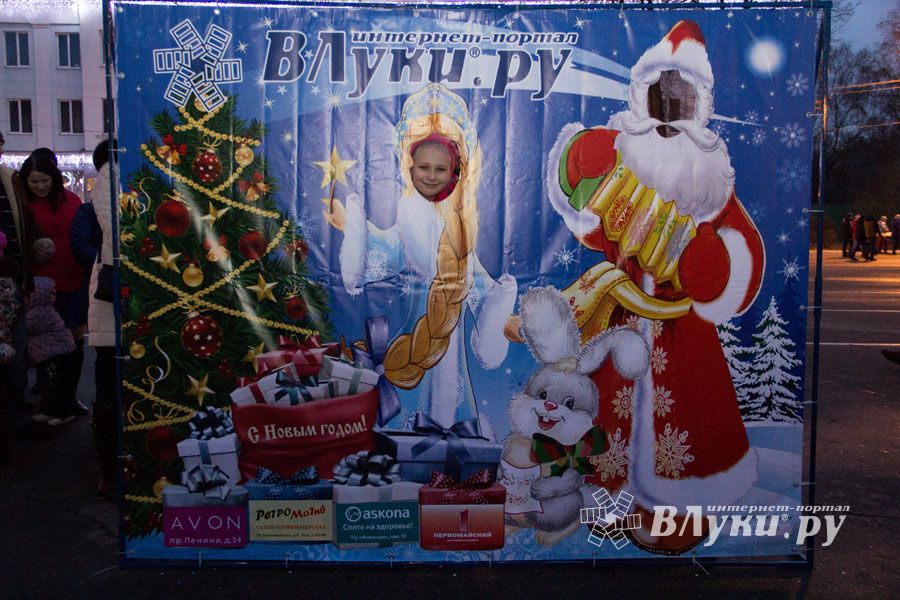 Интернет-портал ВЛуки.ру погрузил великолучан в сказку (фото)