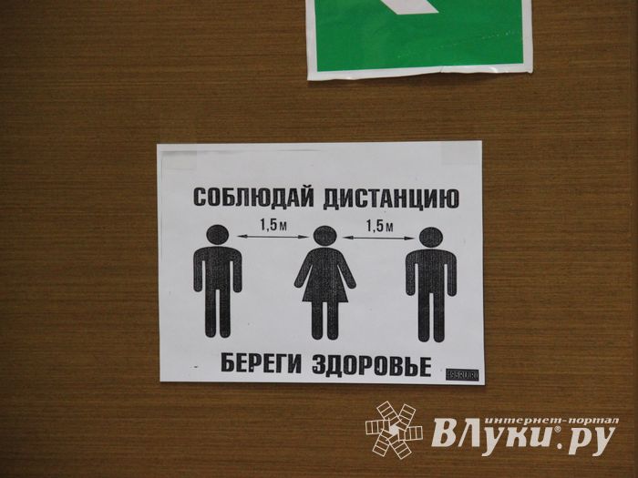 Великолукские школы готовы к атаке COVID-19