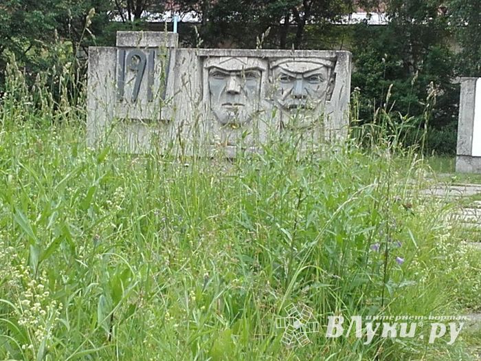 В Великих Луках не потрудились скосить траву возле мемориала (ФОТО)